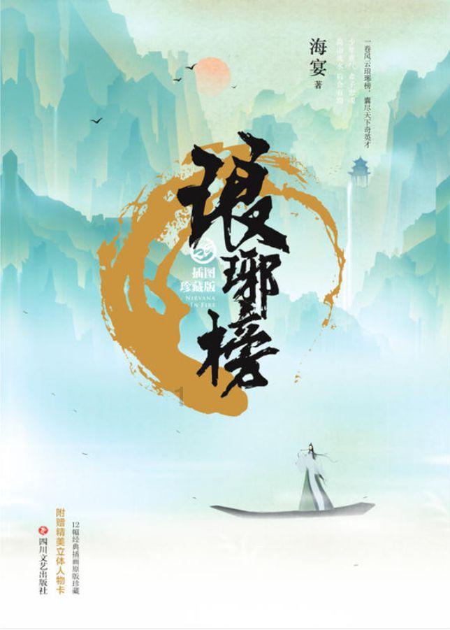万词王